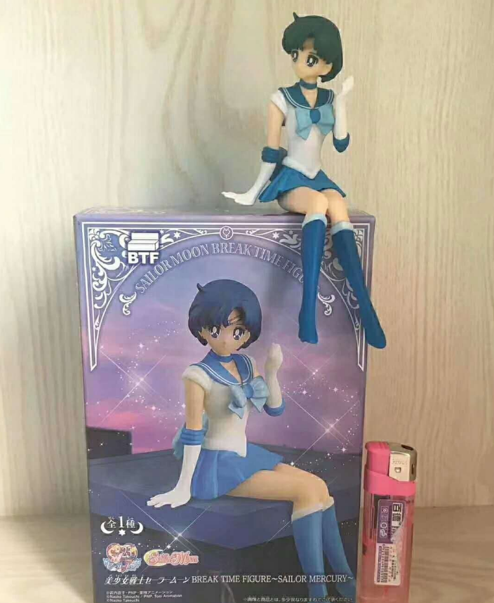 Sailor Moon Guardian Figure