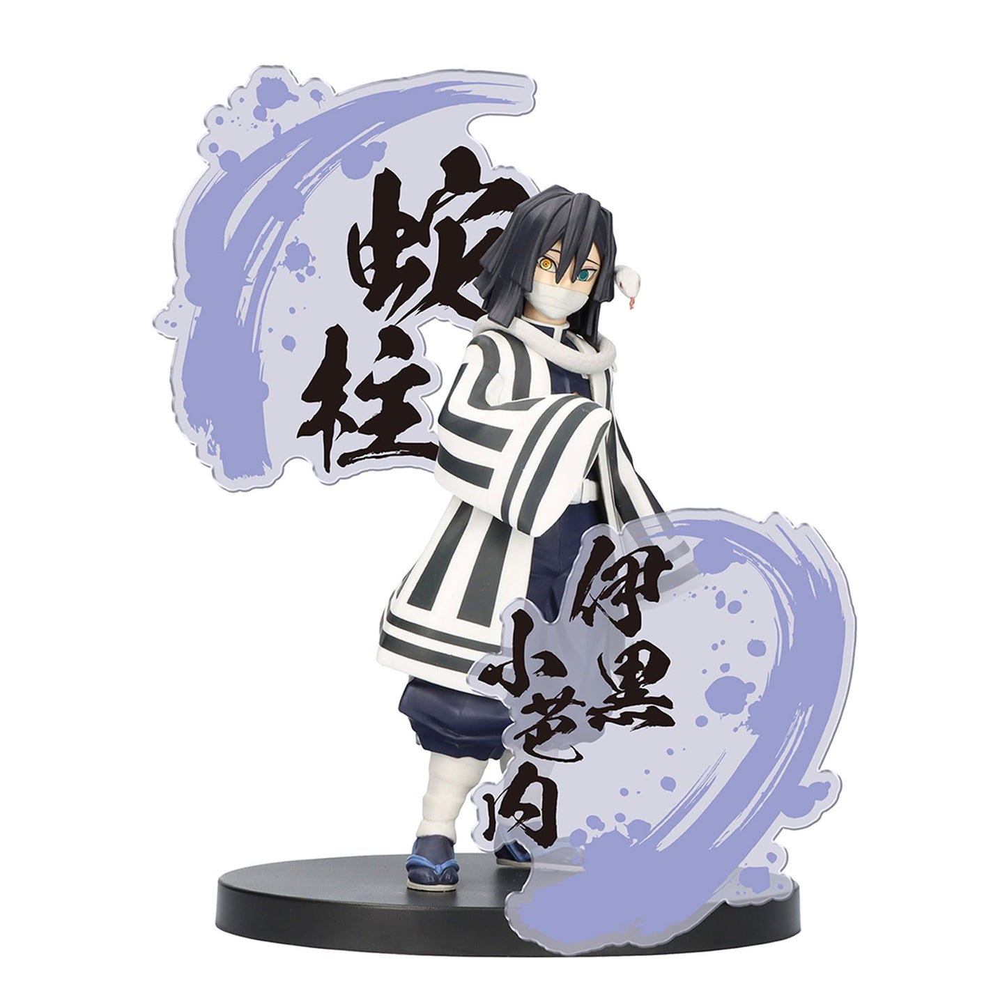 Banpresto - Demon Slayer: Kimetsu no Yaiba - Obanai Iguro (ver. A) Bandai Spirits Figure EX