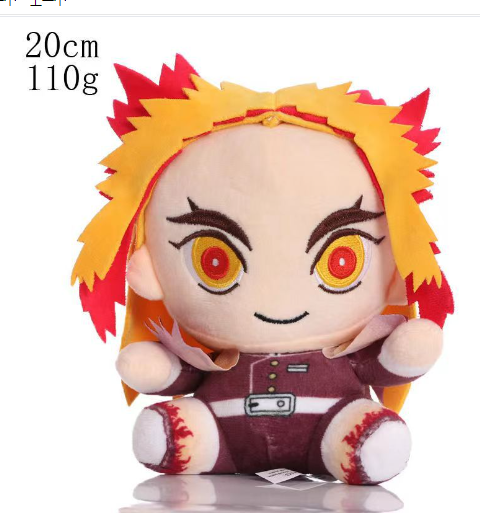 Demon Slayer Kyojuro Rengoku chibi plush